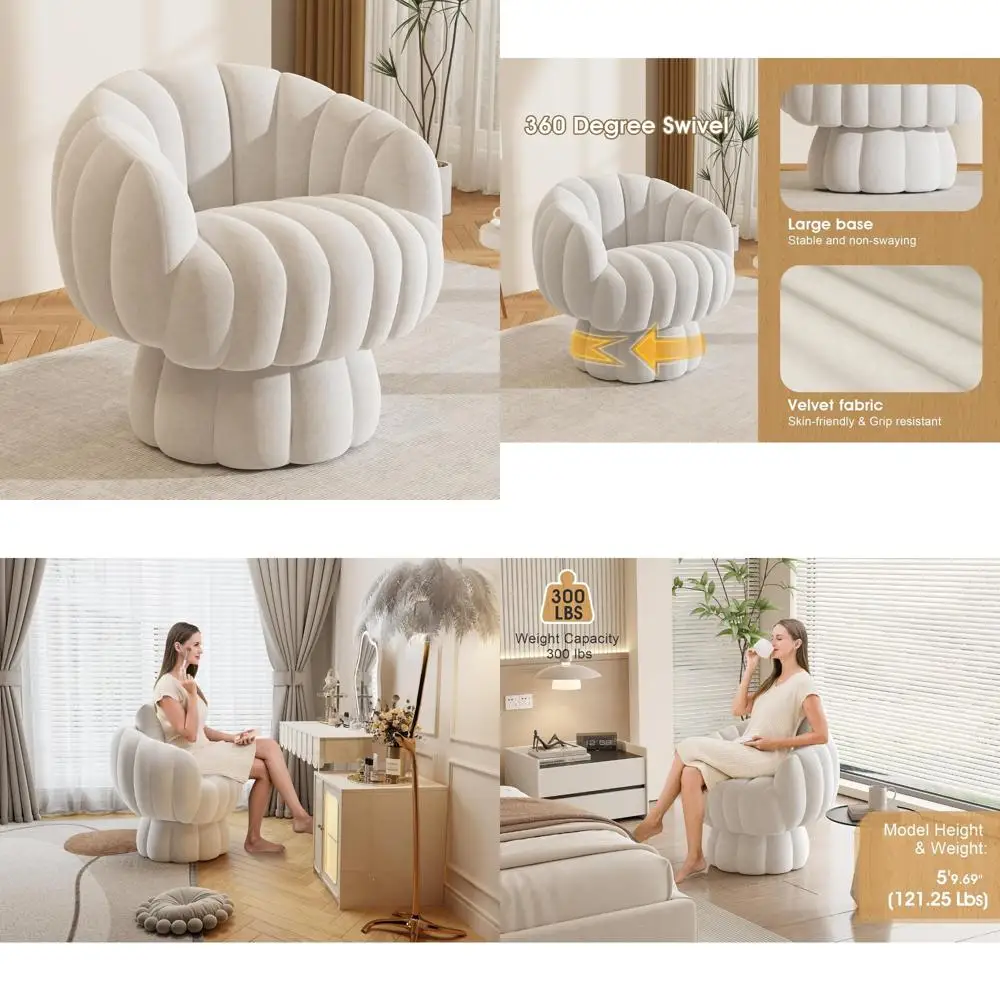 كرسي دوار مخملي حديث من منتصف القرن - كرسي صالة منجد من القطيفة مع لهجة اليقطين لقراءة مريحة