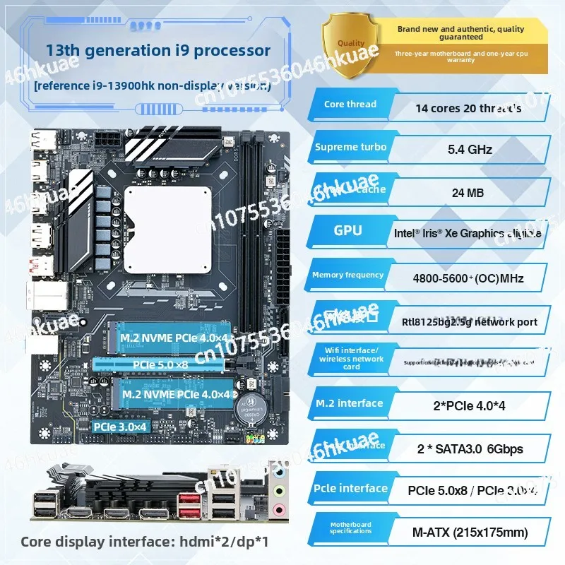 Q1J2/Q1J3 Modifiziertes MoDT onboard CPU-Hauptplatine DIY-Set i7 13700H i5 13420H ES D5
