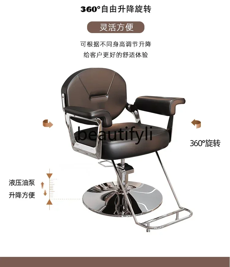 

yj7 Simple and modern high-end hair cutting, perm and dyeing chair, hairdressing chair