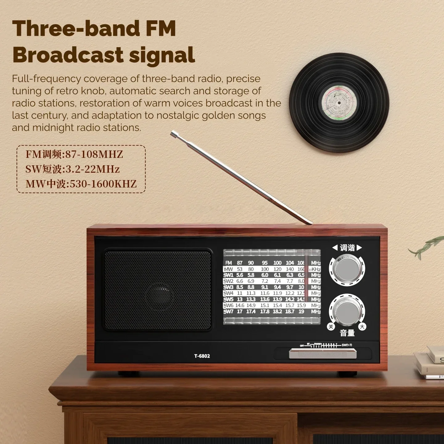 يتم ضبط الراديو لكبار السن يدويًا لبث مكبرات صوت بلوتوث متعددة الوظائف بتردد راديو FM/AM/SW كامل النطاق #1