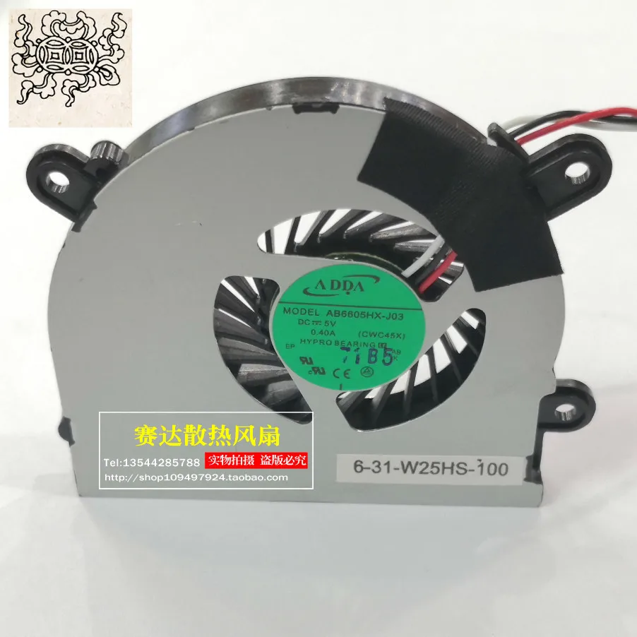 

Jinlingge для ADDA AB6605HX-J03 5 В 0,4 А вентилятор для ноутбука