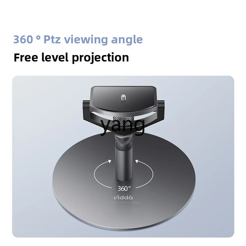 CX projector 360 ° all-round desktop gimbal bracket universal for home projectors