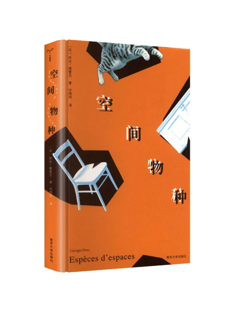 Book-Winshare Space Species
