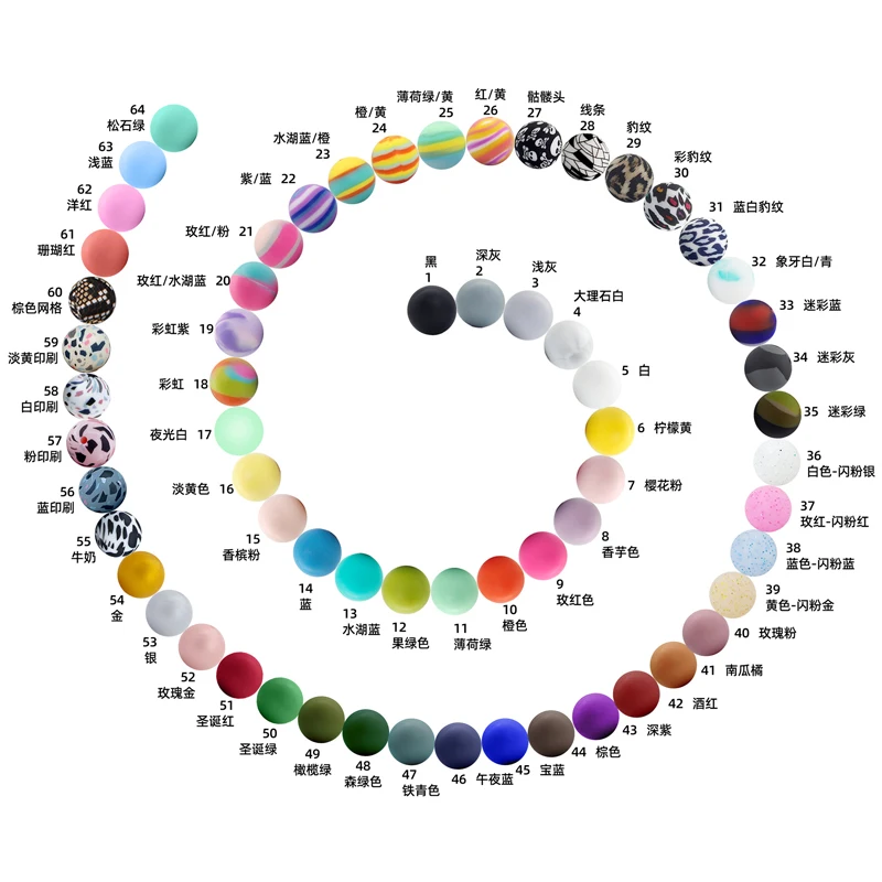 Silicone Printed Beads Round Loose Mix Print Beads For Jewelry Making DIY KeyChain Pen Bracelet Necklace Accessories