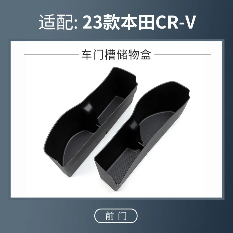 

Suitable for Honda 23 CR-V door slot storage box door slot storage box CRV car modification accessories