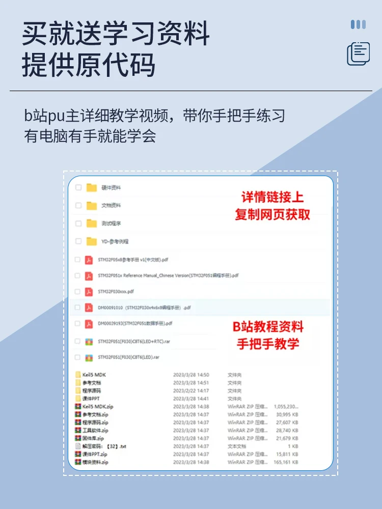 STM32F103C8T6Piastra core C6T6 STM32Modulo scheda di sviluppoARMicrocontrollore Sistema minimo