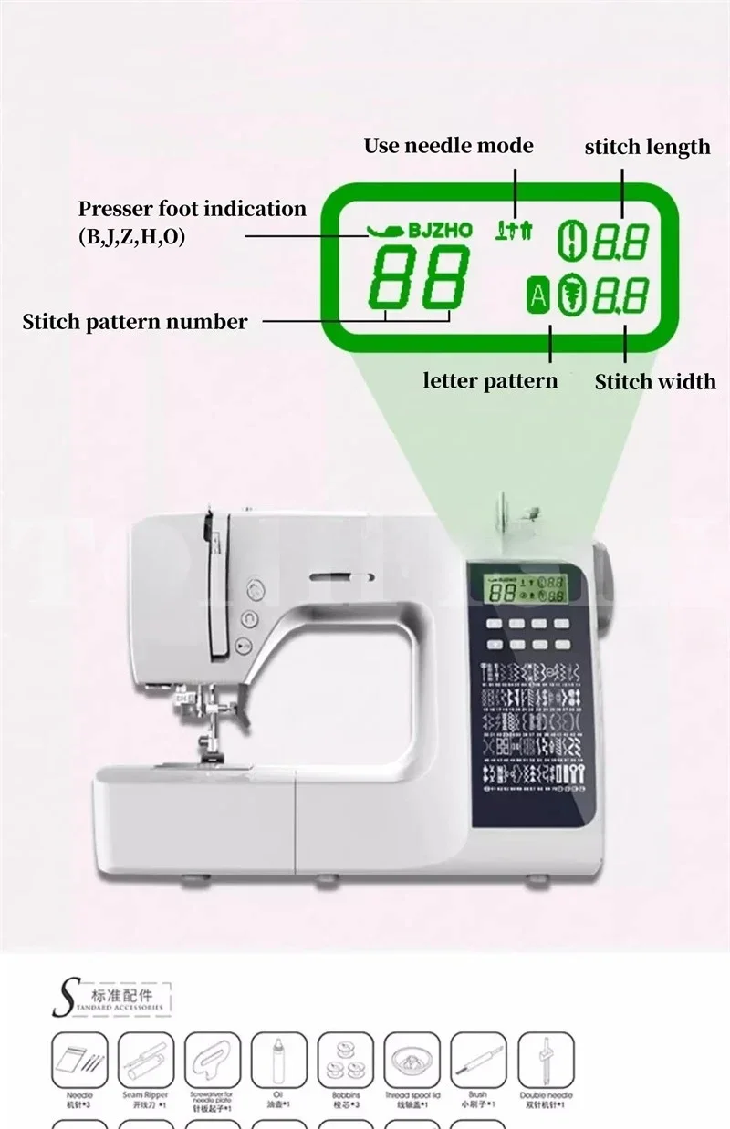 

ZJ-2720 Household Sewing Machine Fully Automatic Non-old Style Mini Small Flat Car Intelligent Pattern Sewing Machine 220V