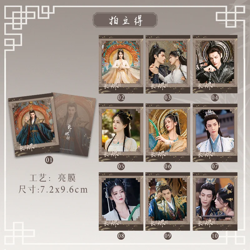 TV Drama Till The End Of The Moon Cards White Deer Luo Yunxi Tan Taijin Same Style Peripheral Acrylic Key Chain Pendant