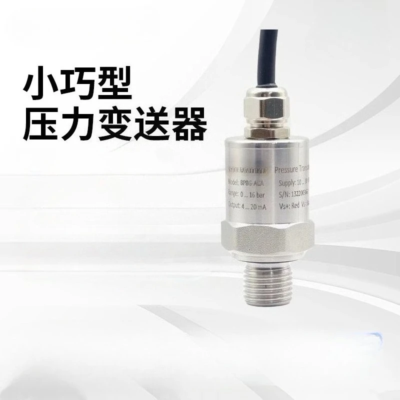 

Керамический датчик давления, кремниевый датчик диффузии уровня давления воды