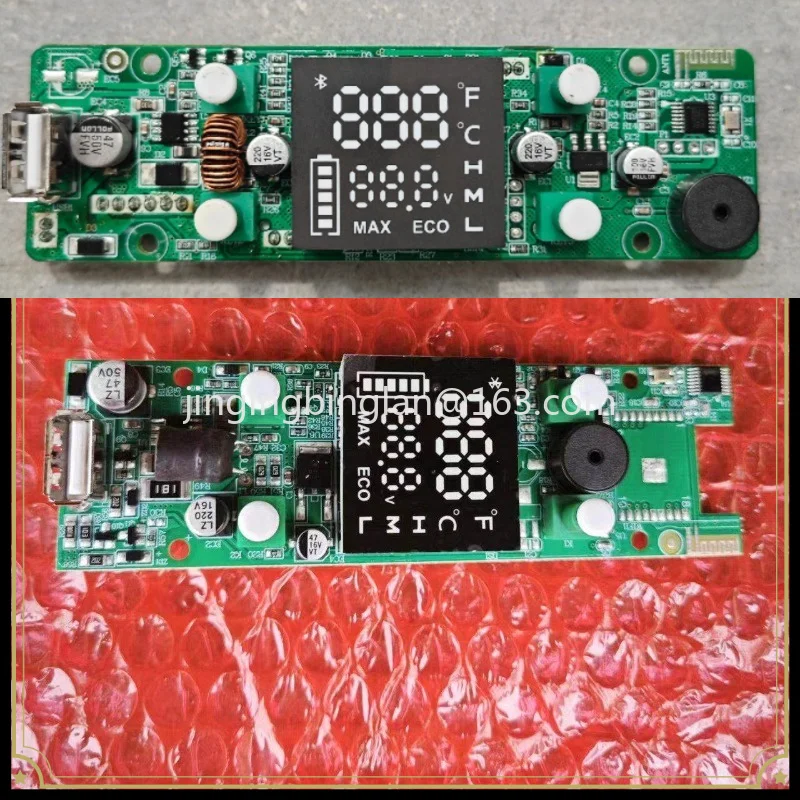 Factory direct car refrigerator display main board controller C15 series display board