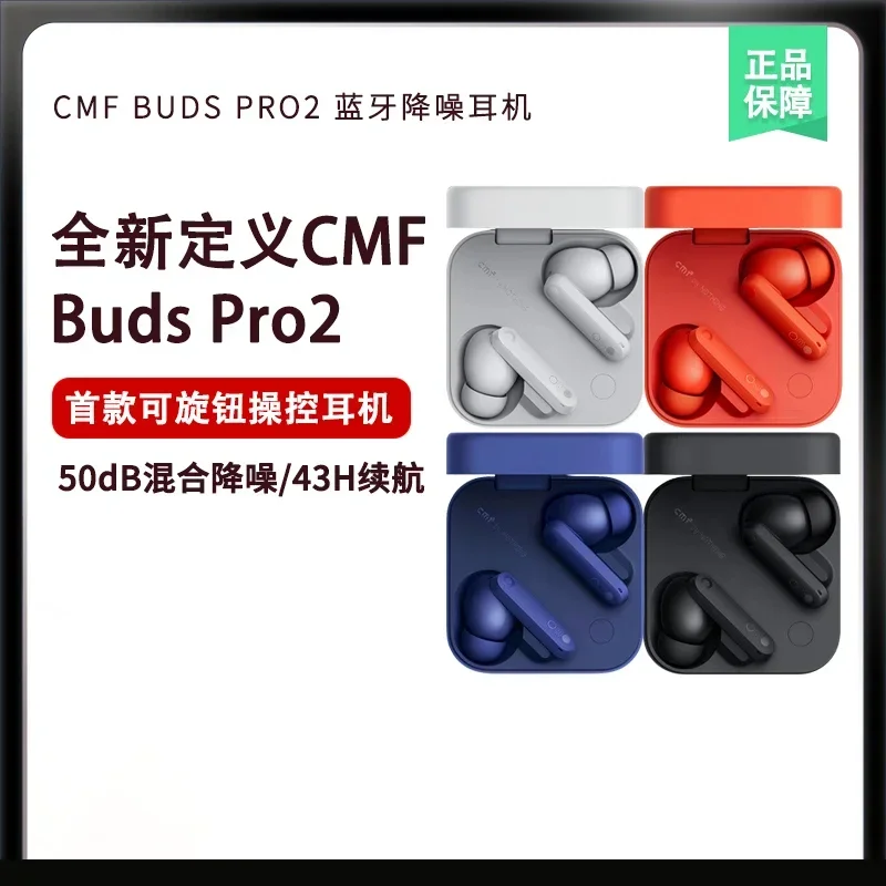 Cmf By Nothing Buds Pro 2 Bluetooth Earphone Active Noise Cancellation Waterproof Sport Earbuds High Sound Quality Earbud Gifts