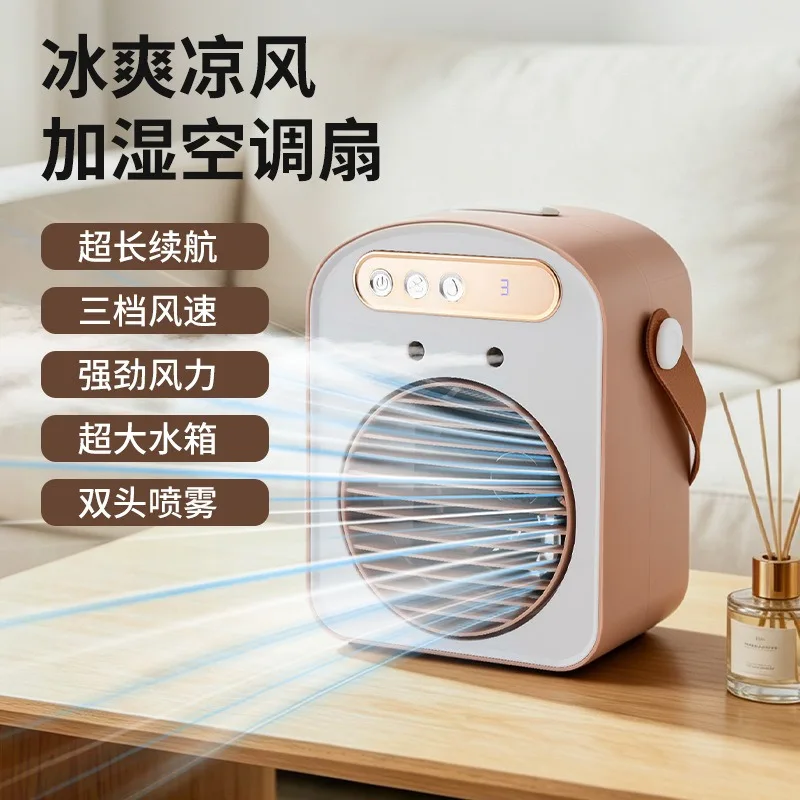 Everbright Store Mini Spray Cooler 3-speed High Wind Digital Display Air Conditioning Fan Dual-purpose Small Handle Cooler