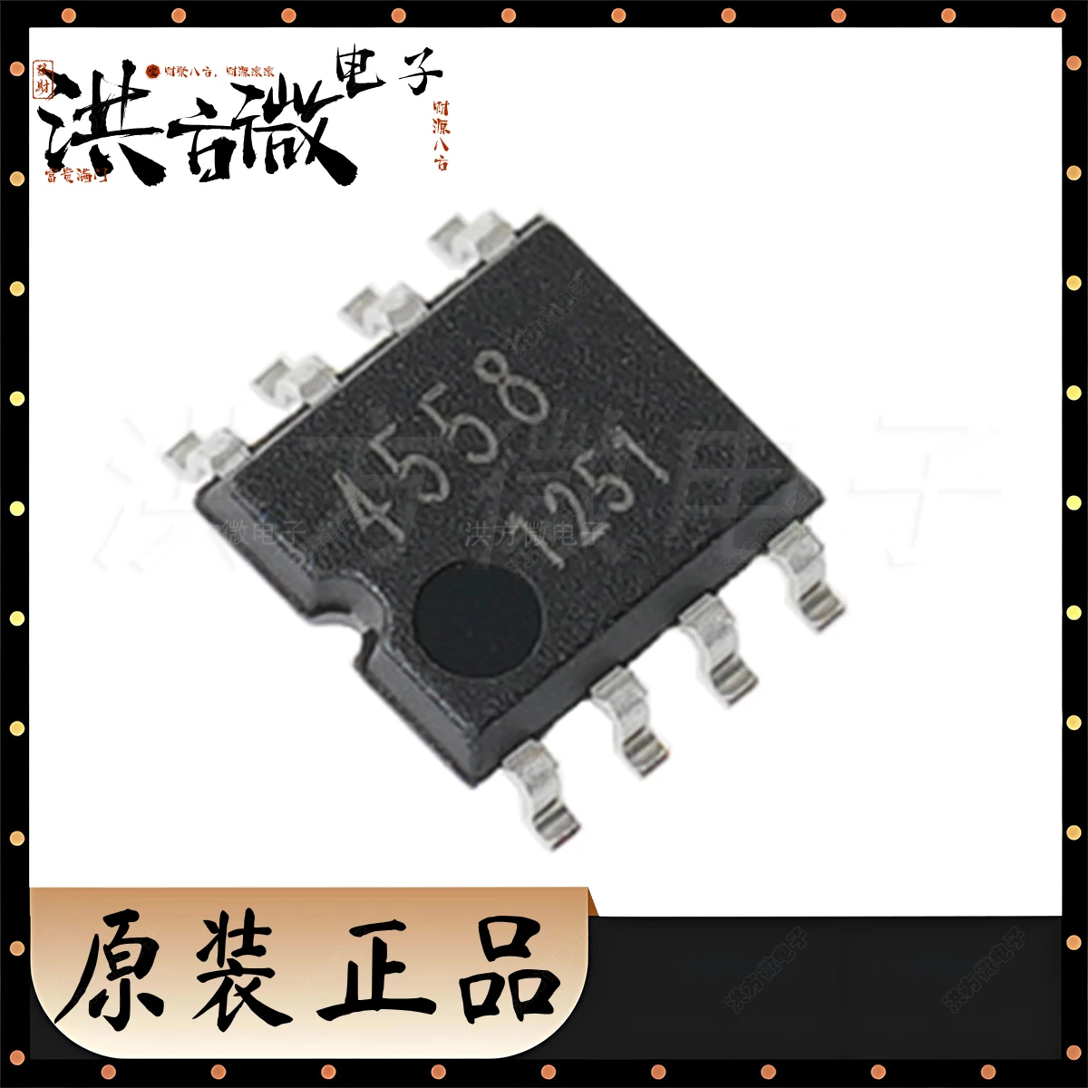 BA4558 Marking 4558 Original Operational Amplifier 4558 1.2V/us Dual 60nA 2MHz SOP-8 SO8 OPAMP 2MHZ -40 TO 85DEG C BA4558F-E2