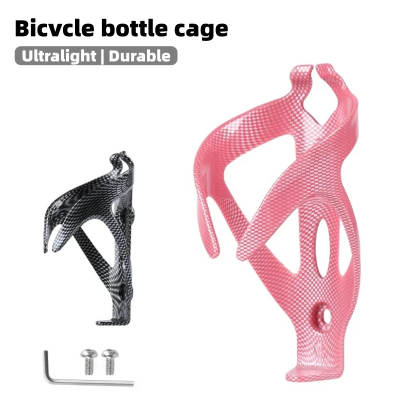 Anti-Slip Carbon Patterned Lightweight Bicycle Bottle Cage Bike Water Bottle Holder Easy Install for All Cycling Bikes
