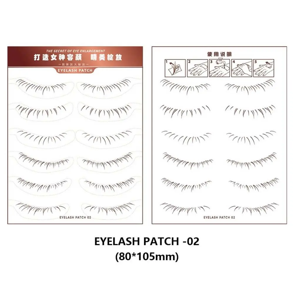 Lazy Makeup Tool Lower Eyelash Tattoo Sticker Water Transfer Printing Temporary Tattoo Patch Lower Eyelash Patch