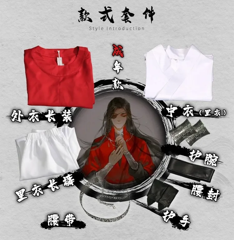 S301c06fa18bf477bb796e943963dd0974 - Heaven Official's Blessing Store