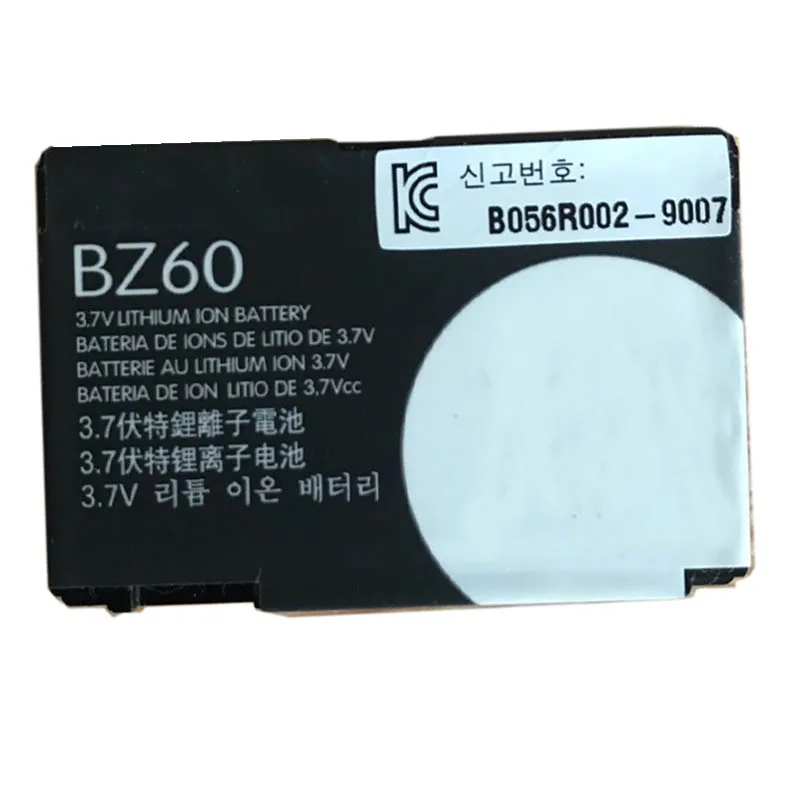 Cell BZ60 900Mah Ba…