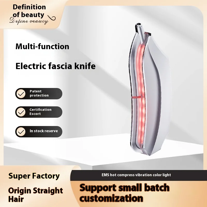 USB Electric Micro-Current Hot Compress Vibration Instrument 3-Gear Adjustment Muscle Soreness Relief Fascia Knife Household