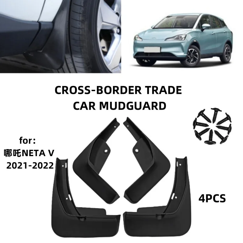 Suitable for 2021-2022 Nezha NETA V Mudguards Fender Mudflaps Front Rear Flares Splash Guards Cover Car Accessorie