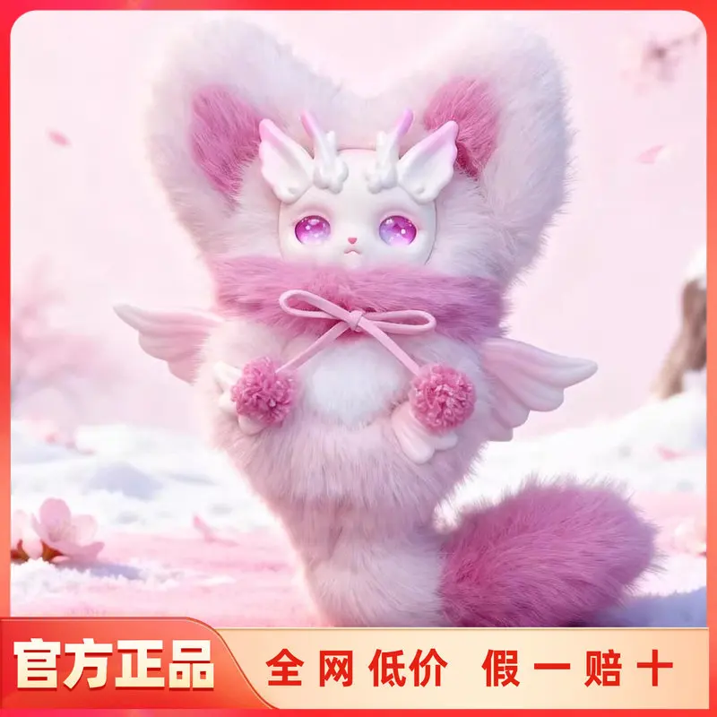 

Оригинальная серия Loloan Dream Hidden Mountain and Sea: Модная плюшевая игрушка-сюрприз в закрытой коробке, милый брелок-подвеска для сумки, подарок-игрушка