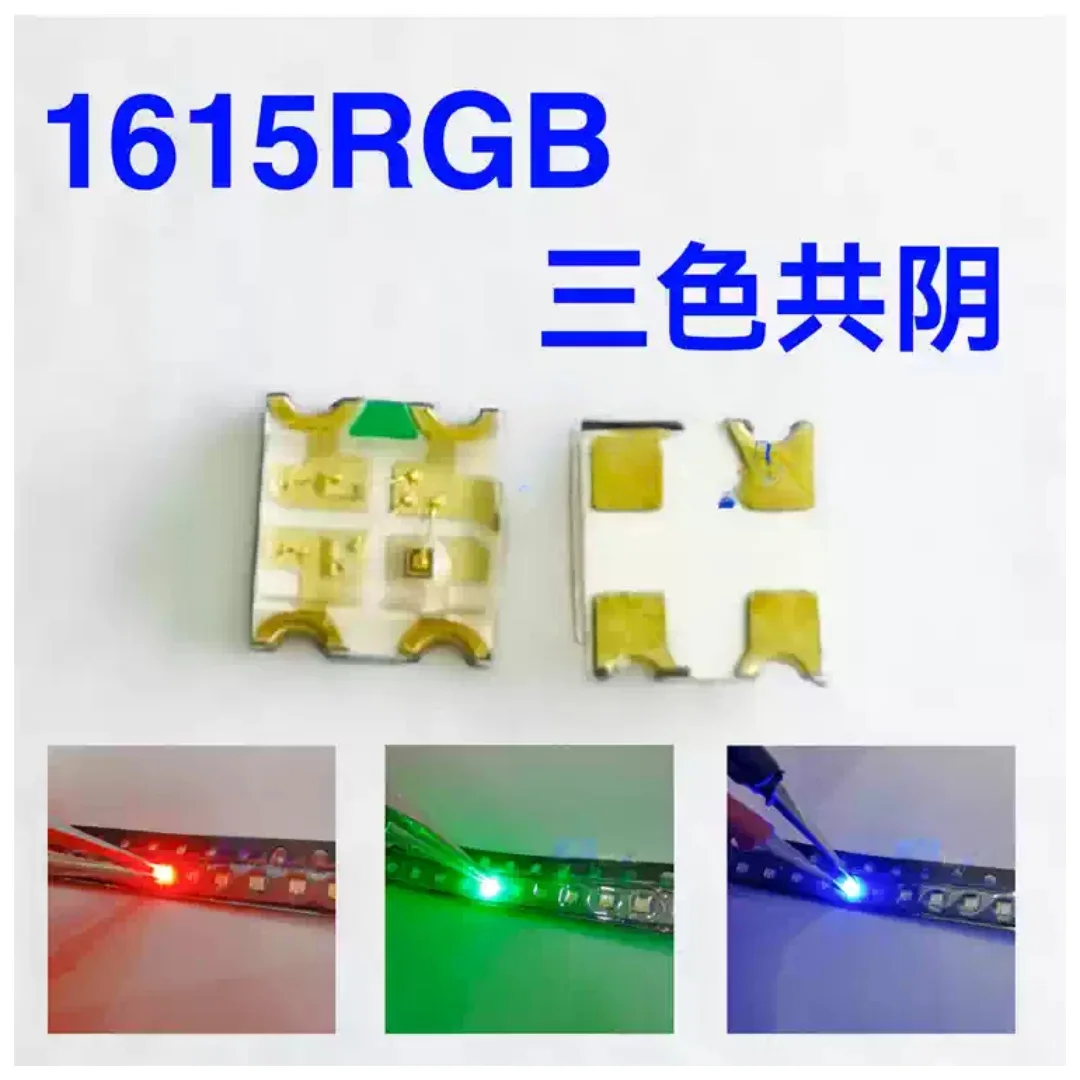 1000pcs-led1615rgb-total-yin-red-green-blue-tricolor-0603-highlight-gold-line-red-green-blue-full-color-luminous-tube