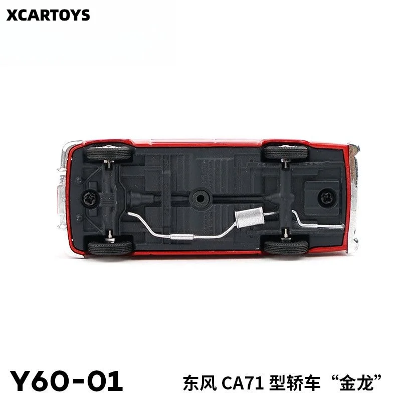 XCARTOYS 1/64 Dongfeng CA71 Jinlong Car Alloy Car Model Simulation Miniature Car Model Ornament Boy Toy