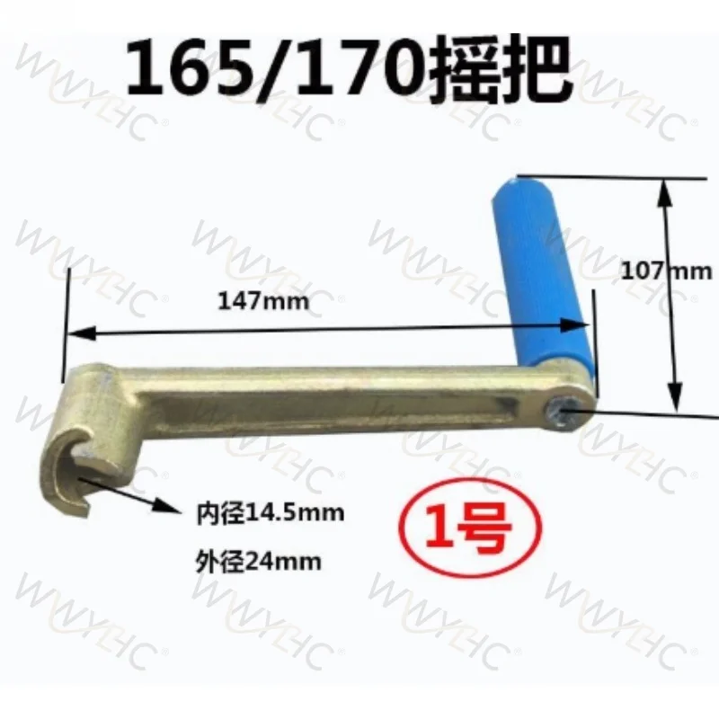 For 1pcs Engine Crank Starter Handle for Air-cooled Water-cooled Single-cylinder Engine Hand Starting Model Handle