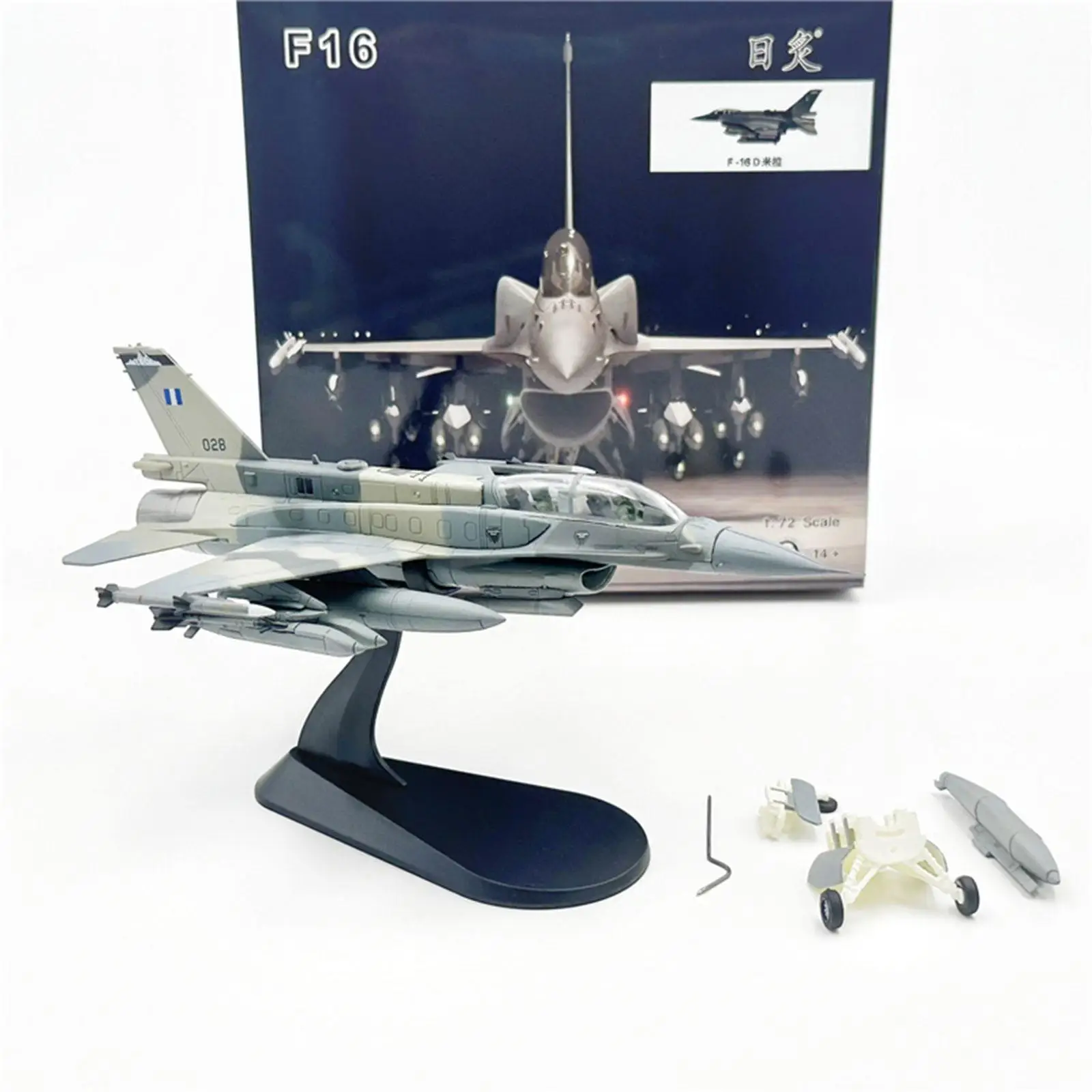 1/72 Gift Alloy Collectable Tabletop Decor Aviation Commemorate Fighter Model with Stand Kids Toy Aircraft for Bookshelf Home