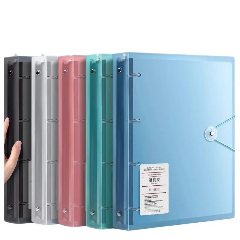 A4 4 Hole Loose Leaf Binder Folder Transparent Document Organizer With Divider For Student Exam Paper Office File Storage