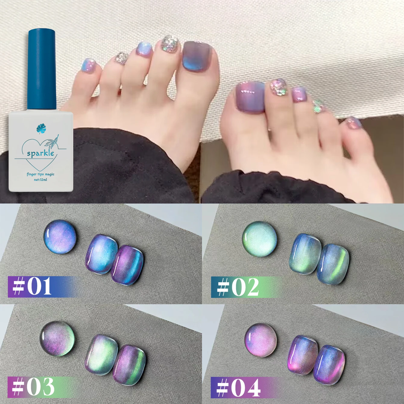 

1-4 шт. Aurora Fantasy Cat Eye Гель-лак для ногтей 2025 Популярный фэнтезийный звездное небо Фиолетовый стеклянный бисер Лак для ногтей Товары для дизайна ногтей