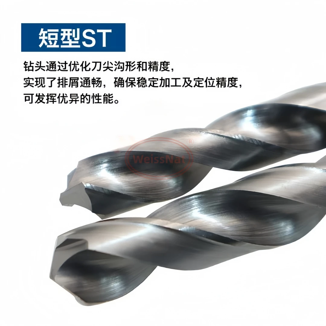 ST Short High Speed Powder Drill Bit High Speed Steel Drill Bit 1.1-13.0mm