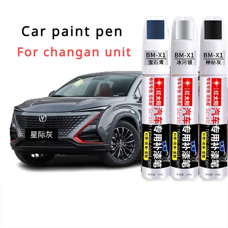 For Changan UNI-T refinish pen interstellar gray original car paint automotive supplies Xingchen white changan unit paint pen