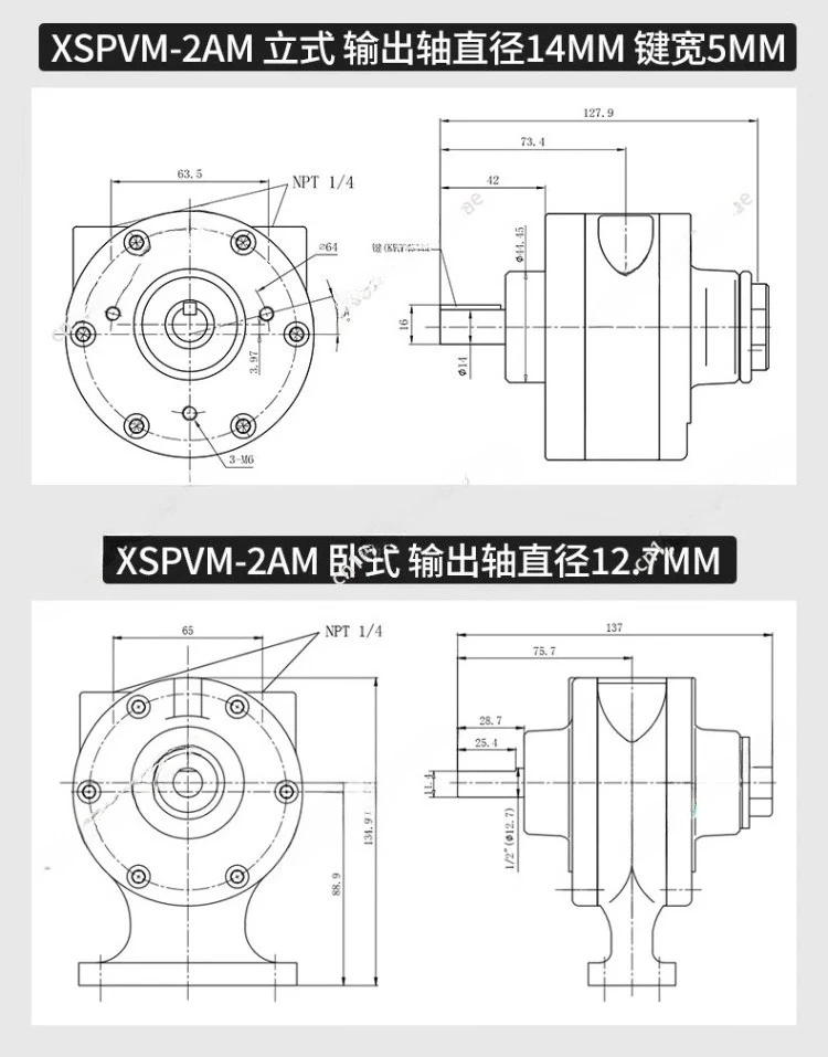 2AM-H 블레이드형 에어모터, 고출력 에어모터, 방화방폭