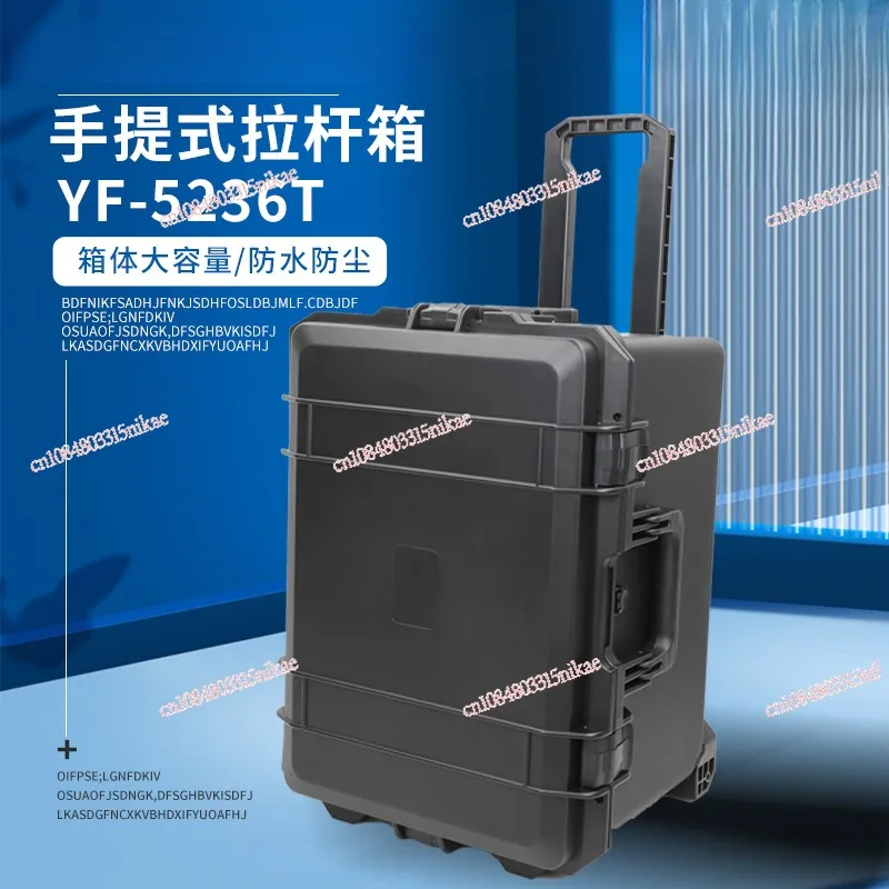 YF5236T equipment and instrument safety protection rod case