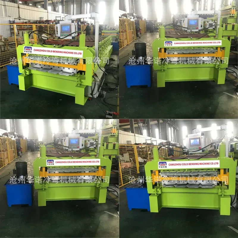 Deposit-Fully automatic 860 tile pressing machine 840 single-layer tile pressing machine cold bending machine color steel