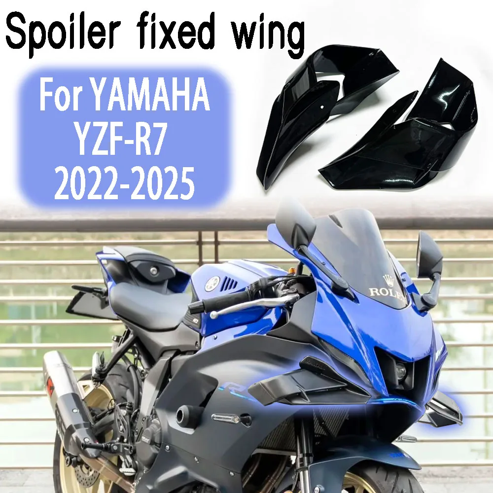For Yamaha YZF-R7 Y… - image