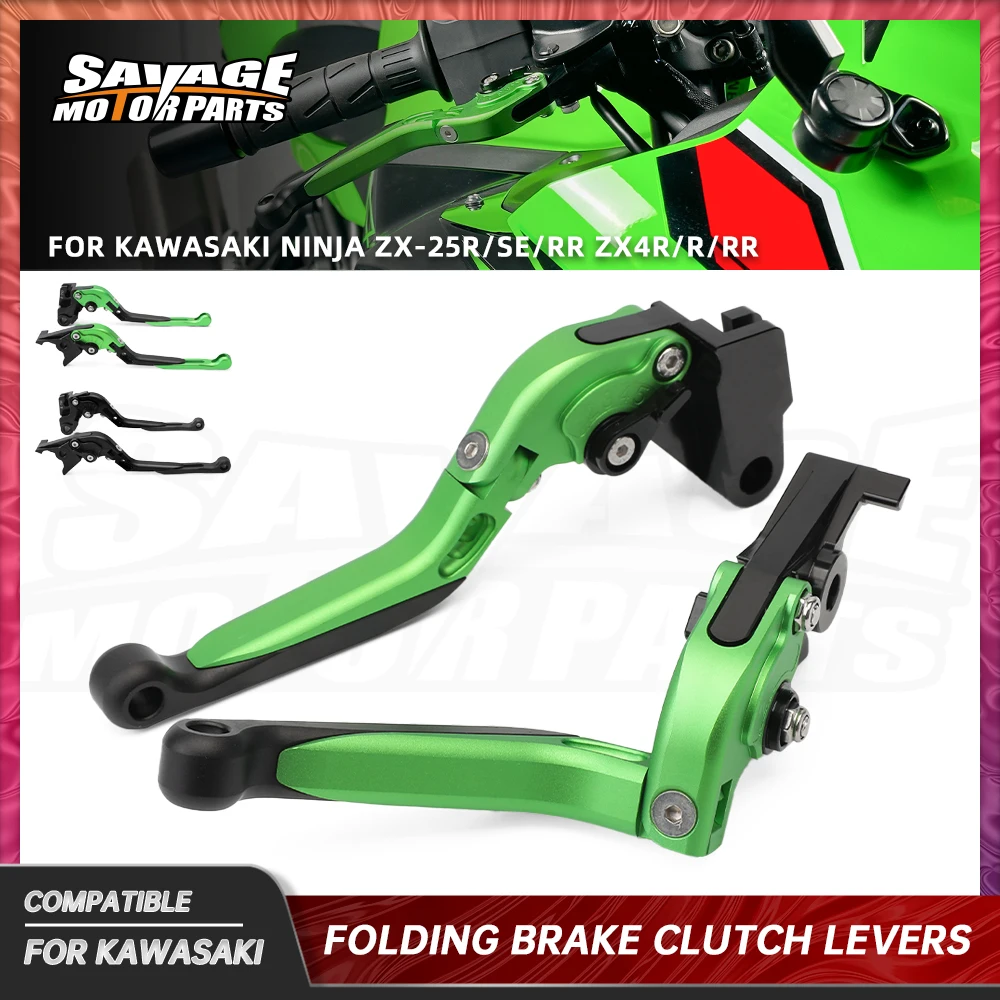 

Складные тормозные рычаги сцепления ZX4R 2026 для Kawasaki Ninja ZX-25R/SE/RR ZX4RR 2023, регулируемые выдвижные тормозные ручки для мотоцикла