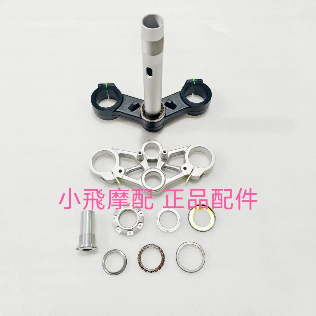 For Qj Motor Srk 250 Rs Accessories Qjmotor Srk 250 Rs Direction Handle Samsung Column Steering Bearing Steel Bowl