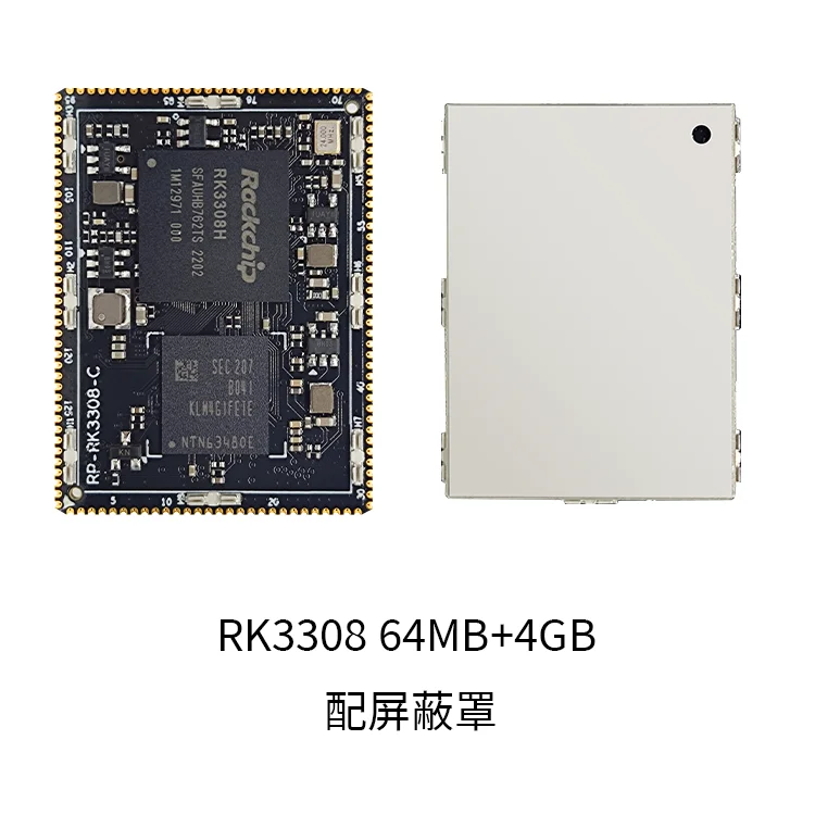 Imagem -05 - Rockchip Rk3308 Placa de Desenvolvimento Rk3308 Placa de Núcleo Rockchip Quad-core Linux Rongpin Rp-rk3308