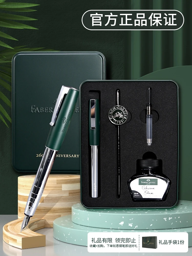 Faber-castell Ru En Fountain Pen Set 260th Anniversary Limited Edition Business Office High-value Gift