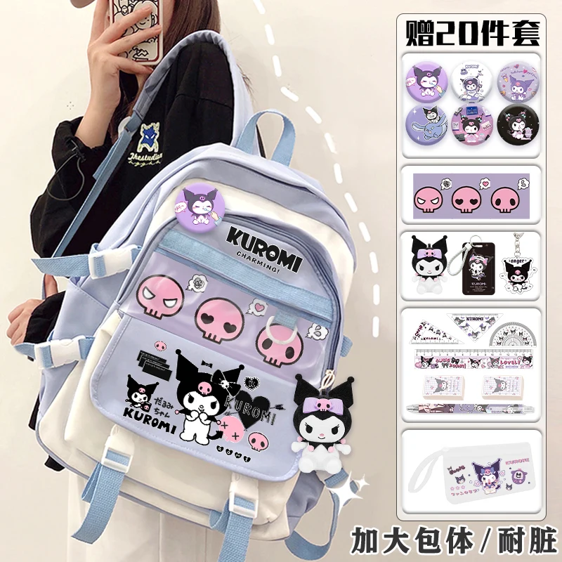 2025 New Sanrio Croomy Student Backpack for Children Girls Ages 8-12, Teens, and High School Students Fashion School