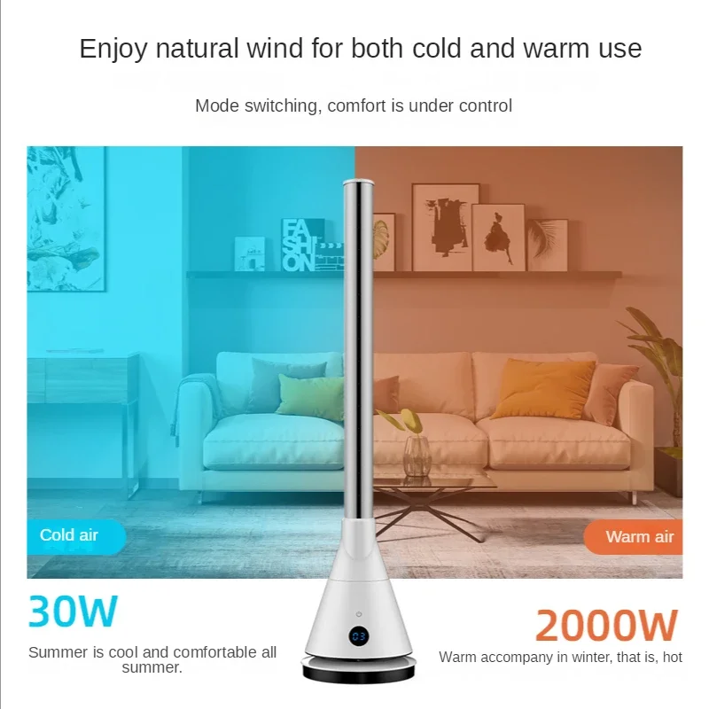 SK Bladeless Fan Low Noise Floor Tower Intelligent Temperature Control Electric Fan Quick Heating Fans Double with Hot and Cold