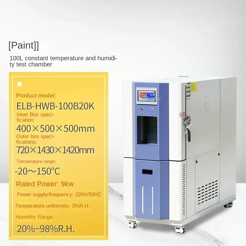 High and Low Temperature Test Chamber Alternating  Constant Temperature and Humidity Test Aging Testing Machine Drying