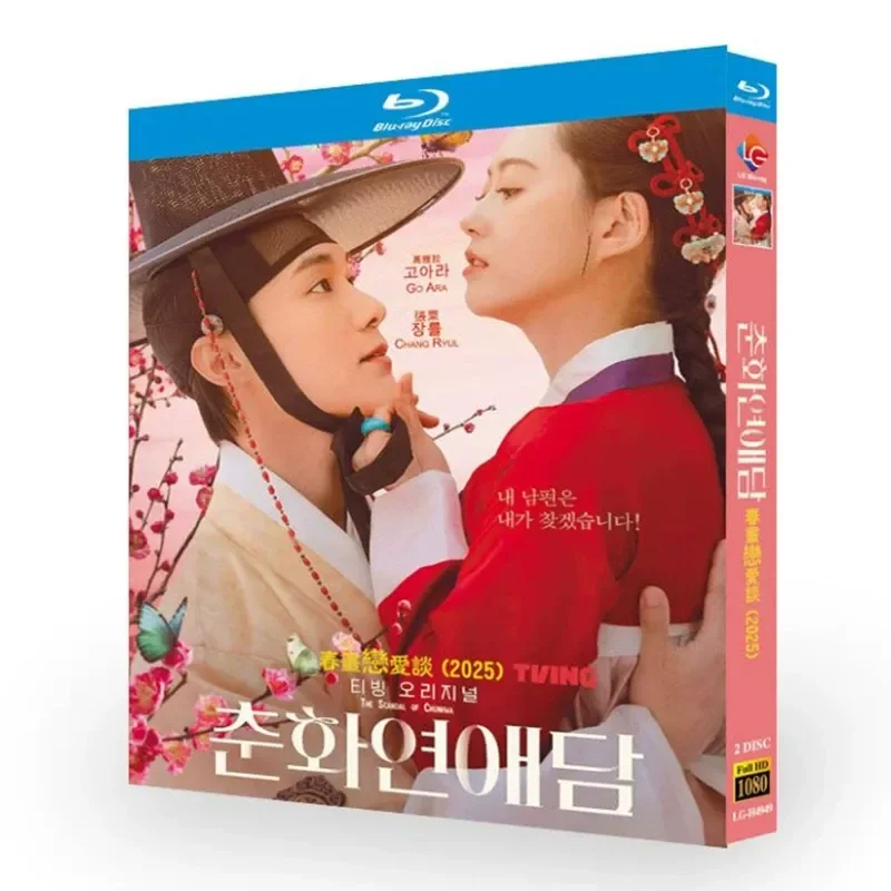 Blu ray Ultra High Definition Korean Drama Spring Painting Love TV Complete Collection Plus Behind The Scene BD Disc Box