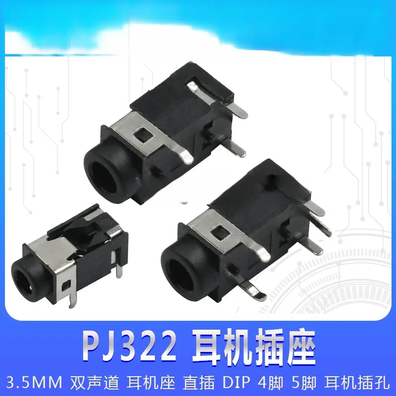 PJ322 3.5MM Dual Channel Headphone Jack Direct Plug DIP 4-Pin 5-Pin Headphone Socket