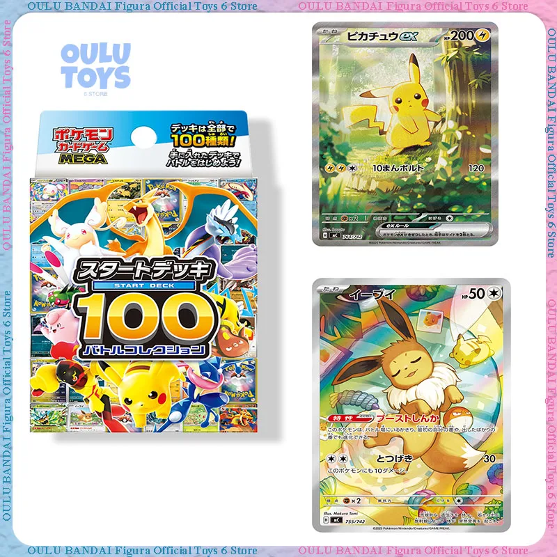 carte-pokemon-authentique-version-japonaise-carte-de-collection-mega-pikachu-charizard-eevee-boite-originale-marchandises-d'anime-cadeau-d'anime