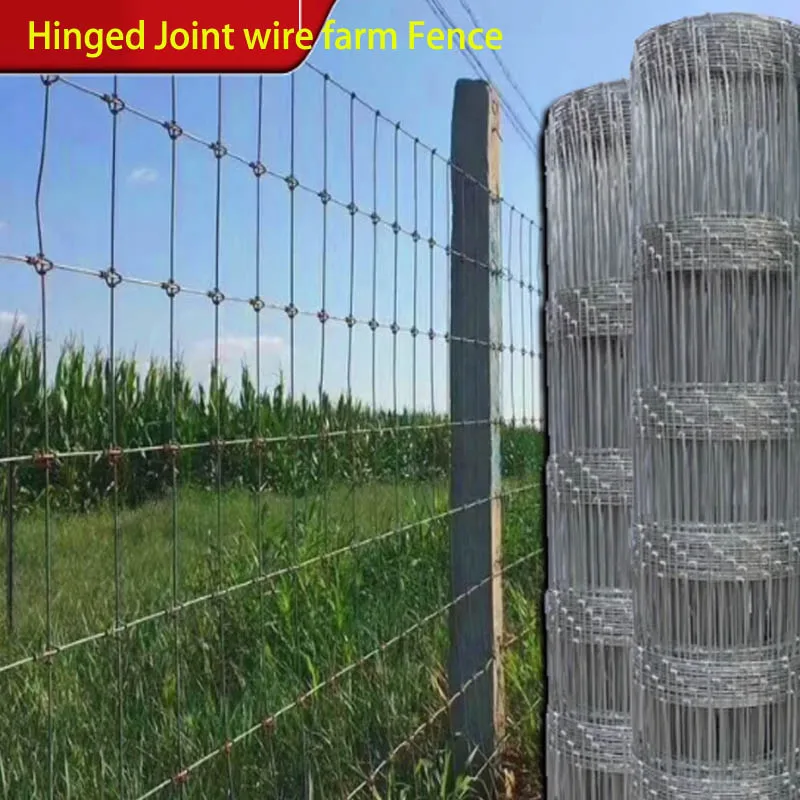 20Meters 10-25cm gap livestock Anti Cow Pig Deer Goat Coop Net Animal Husbandry Hinged Joint Field wire stretcher farm Fence