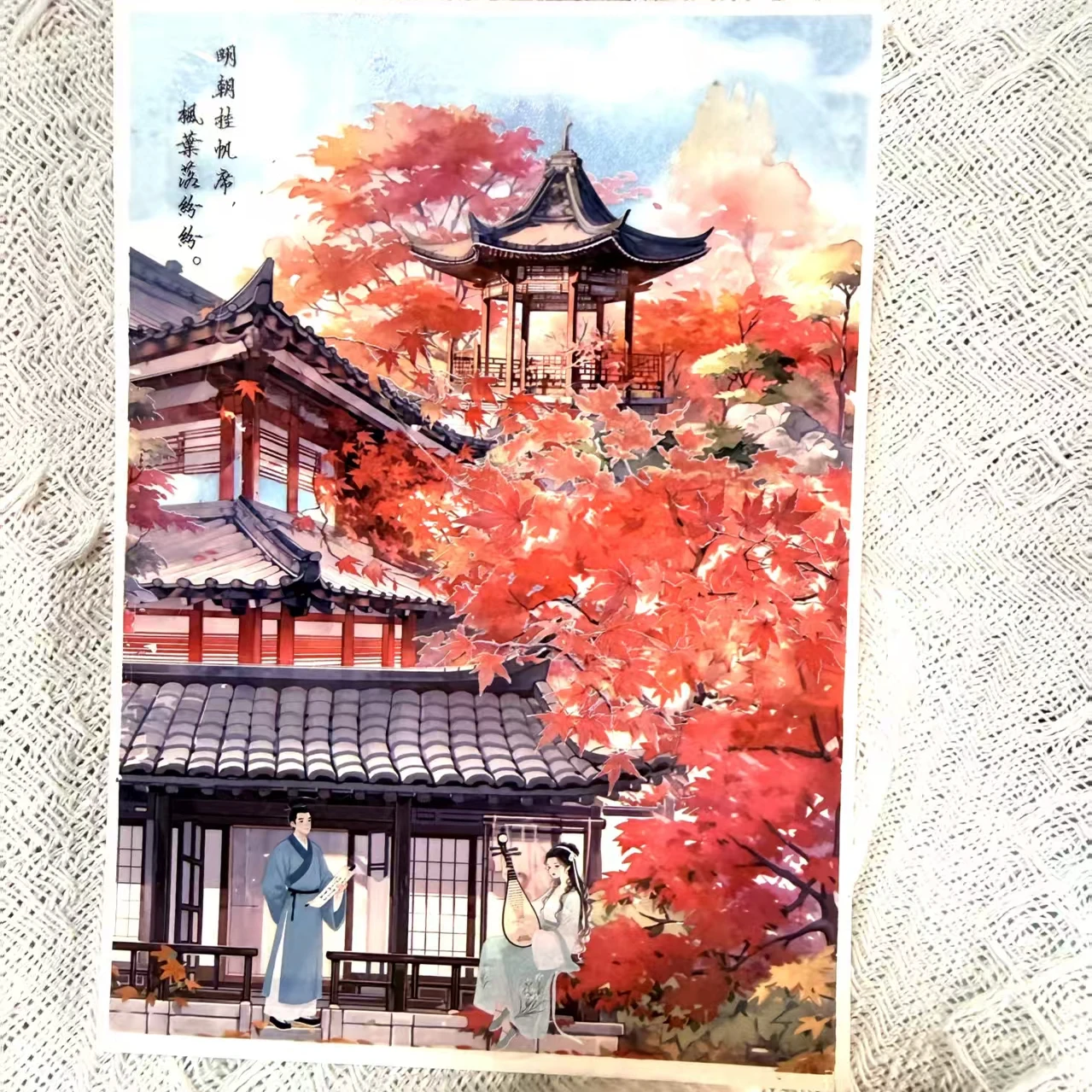 Journal Pet Tape An… - image