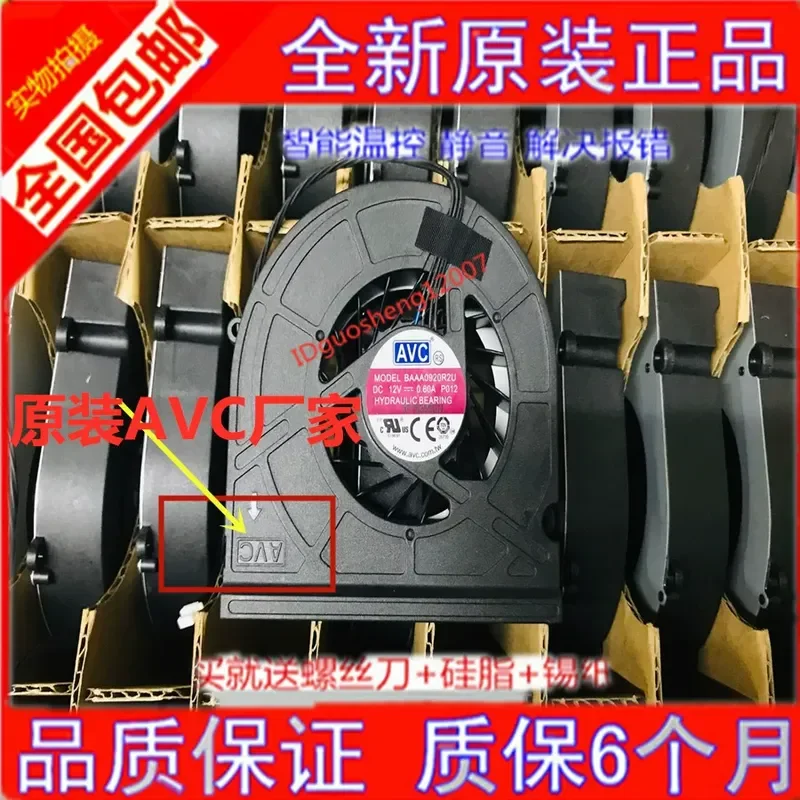Original New AVC BAAA0920R2U P012 All-in-One Projector Cooling Fan for Projectors