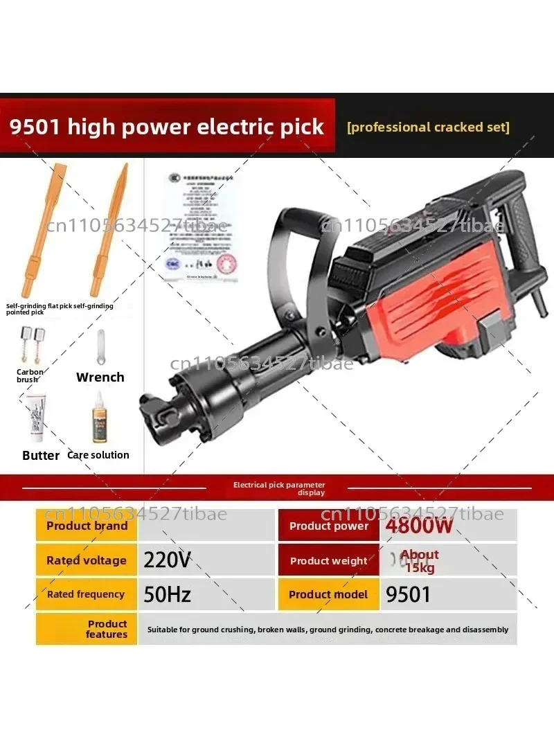 Industrial-Grade Hydraulic Electric Impact Hammer Excavator Style for Concrete Wall Demolition Single-Use Hydraulic Hammer